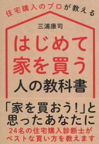 取り寄せ商品