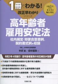 取り寄せ商品
