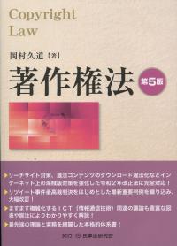 品切・絶版