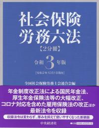 品切・絶版