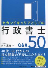 取り寄せ商品
