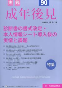 取り寄せ商品