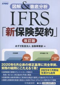品切・絶版