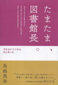 取り寄せ商品