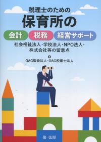 取り寄せ商品
