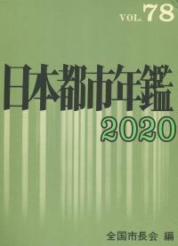 取り寄せ商品