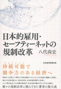 取り寄せ商品