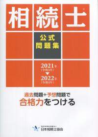 取り寄せ商品
