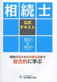 取り寄せ商品