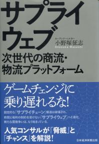 取り寄せ商品