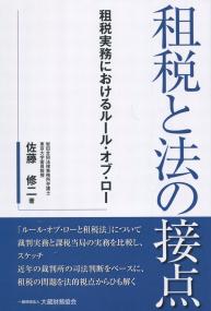 取り寄せ商品