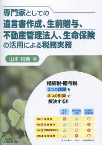 品切・絶版