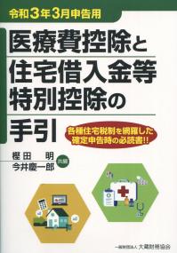 品切・絶版
