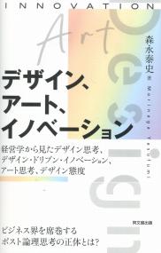 取り寄せ商品