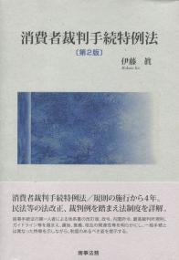 品切・絶版