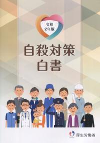 品切・絶版