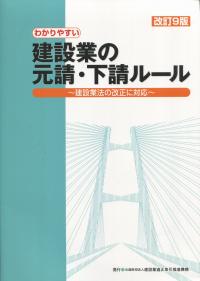 品切・絶版