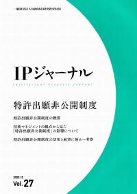 取り寄せ商品
