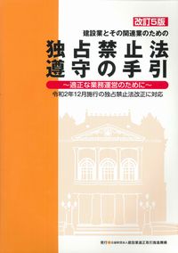 品切・絶版