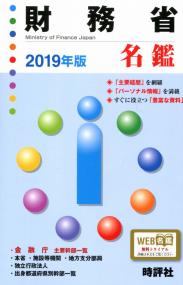 取り寄せ商品