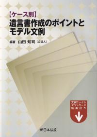 取り寄せ商品