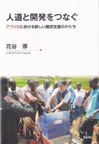 取り寄せ商品