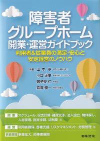 取り寄せ商品