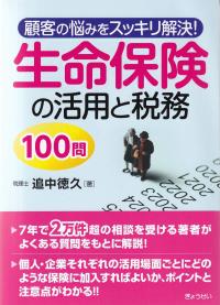 取り寄せ商品