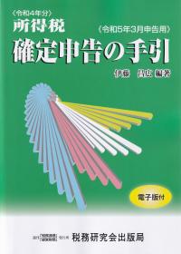 品切・絶版