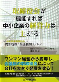取り寄せ商品