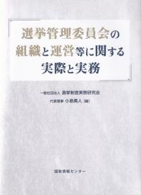 取り寄せ商品