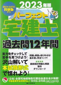 品切・絶版