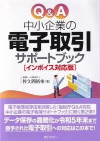 取り寄せ商品