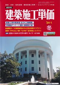 品切・絶版