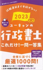 品切・絶版