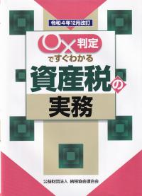 品切・絶版