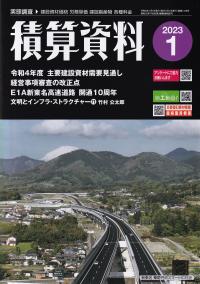 取り寄せ商品