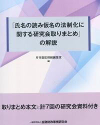 取り寄せ商品
