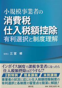 取り寄せ商品