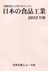 取り寄せ商品