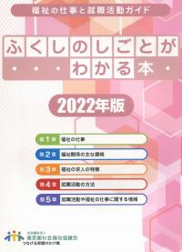 品切・絶版