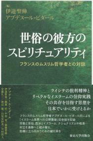 取り寄せ商品