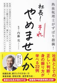 取り寄せ商品