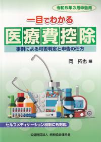 品切・絶版