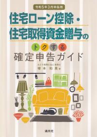 品切・絶版