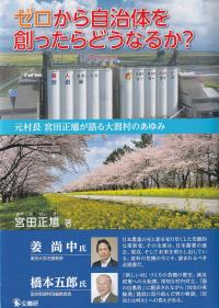 取り寄せ商品