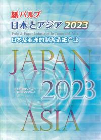 取り寄せ商品