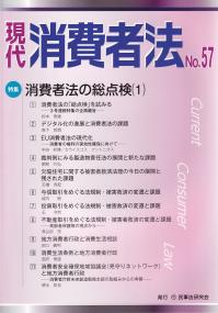 新版 逐条地方自治法 第9次改訂版 | 政府刊行物 | 全国官報販売協同組合