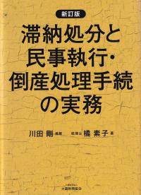取り寄せ商品