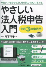 品切・絶版